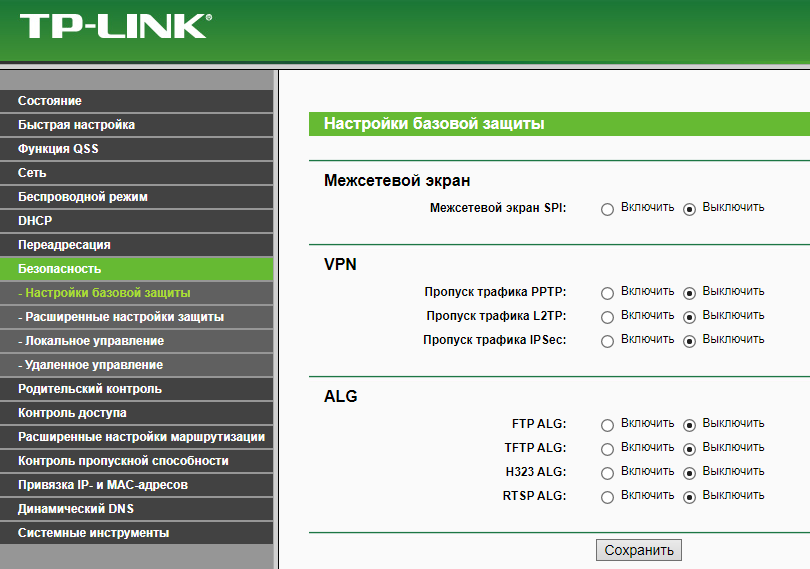 Перезагрузить wifi. Как перезагрузить вай фай. Как перезагрузить вайфай роутер.