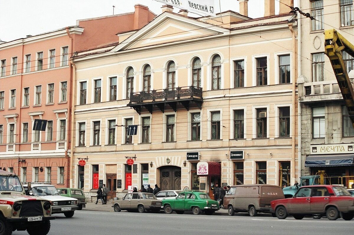 Санкт петербург 1998 год