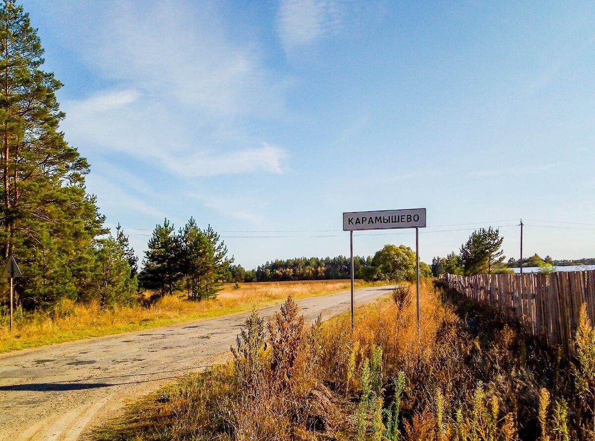 Псковская область карамышево карта