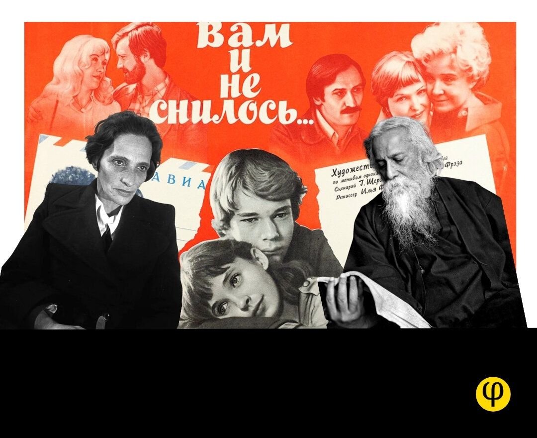 я уплываю и время текст