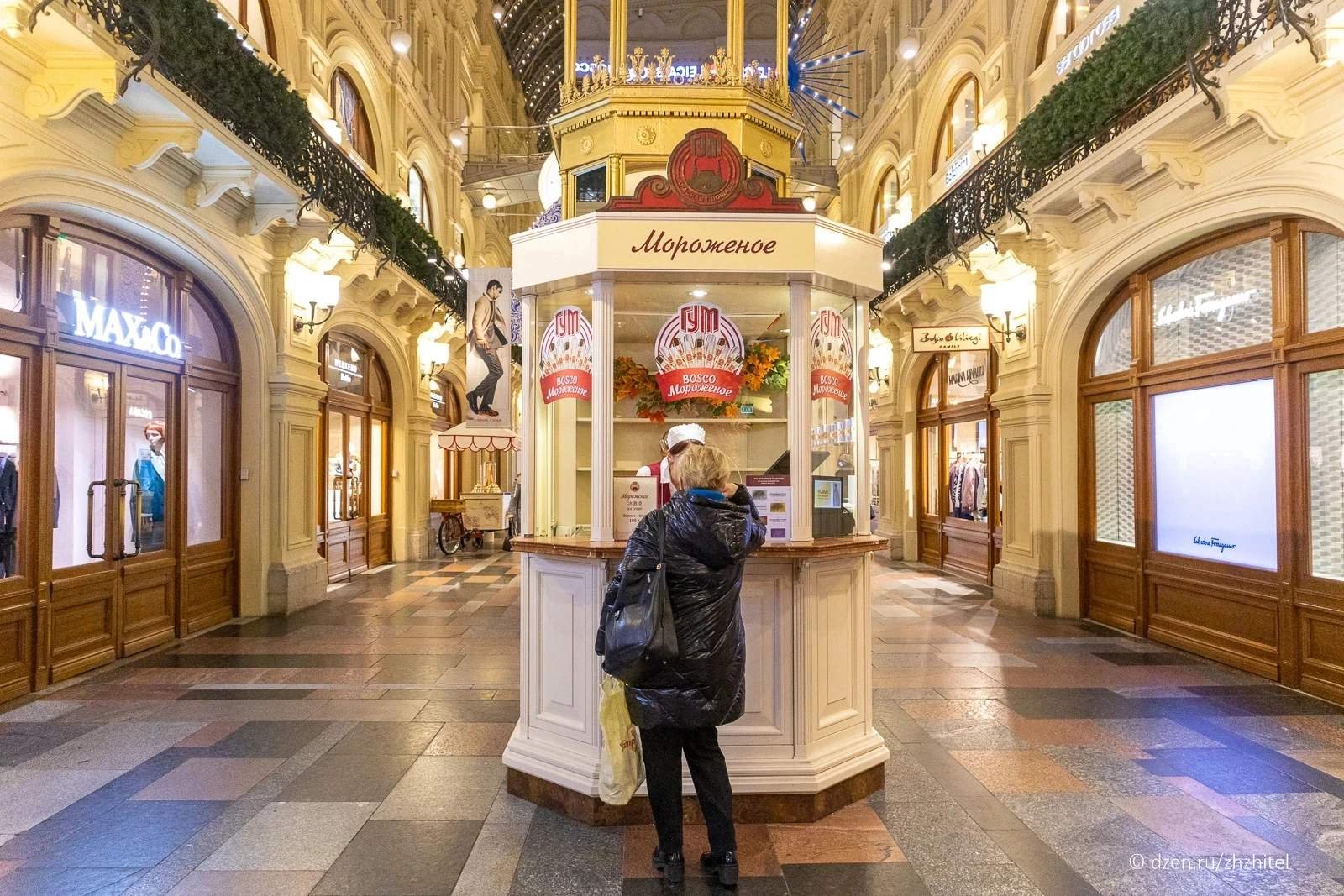 туалет в гуме москва исторический