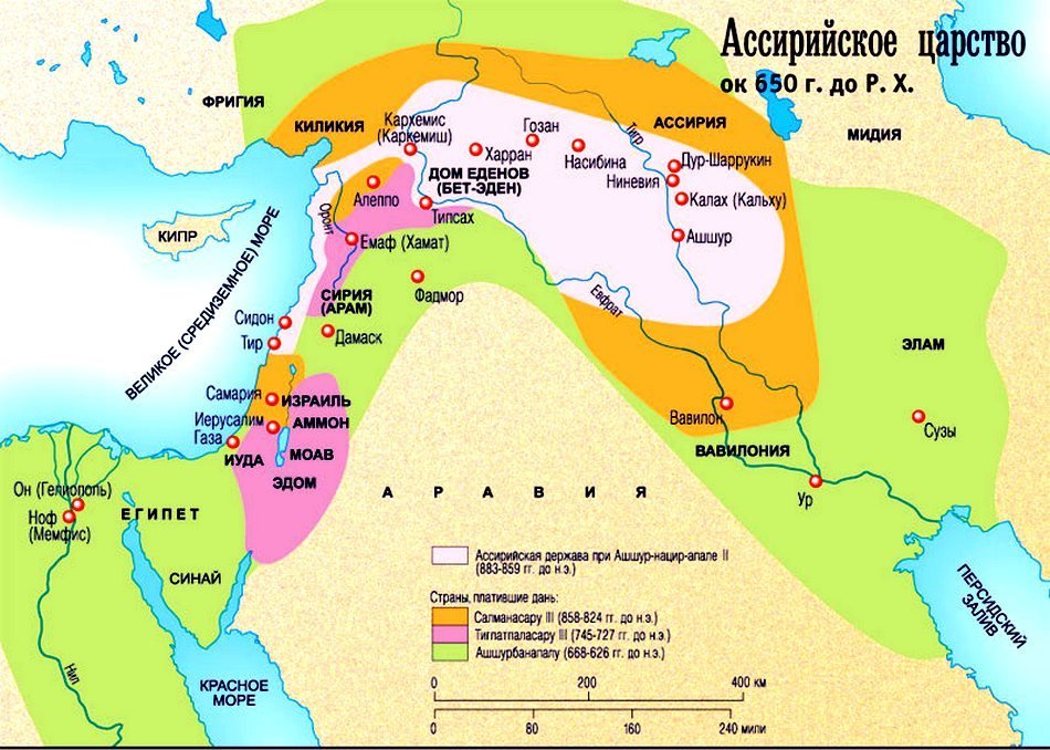 Карта ассирии в древности