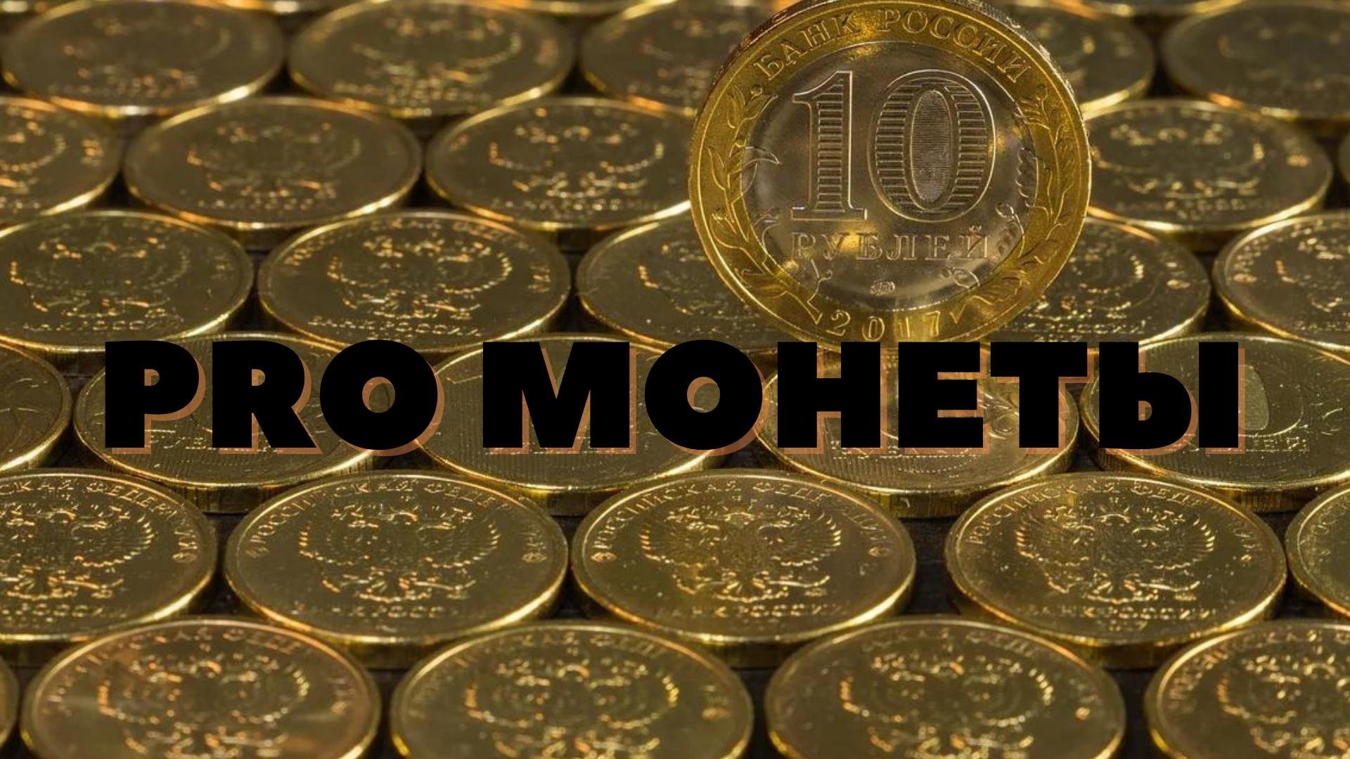 проиндексировать зарплаты бюджетников в январе 2023 года. потребительская корзина на человека. в следующем году продать его. обои на рабочий стол деньги. новые банкноты россии к 2025.