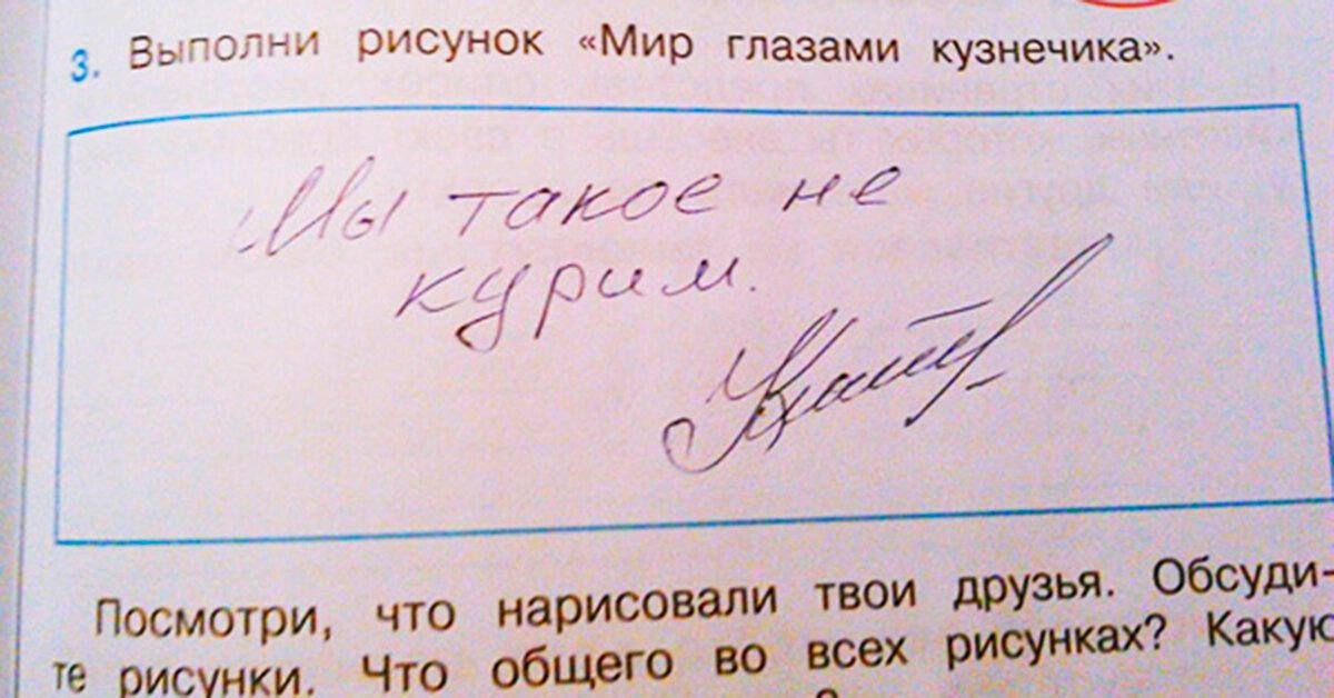 Нарисуй как выглядит шелест листьев