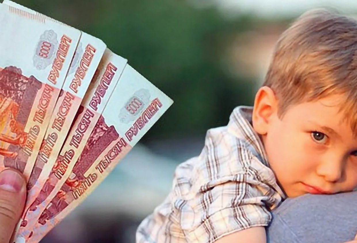 Детские пособия. Детское пособие. 5000 рублей на ребенка. Путинские 10000 на ребенка. 5000 рублей на ребенка.