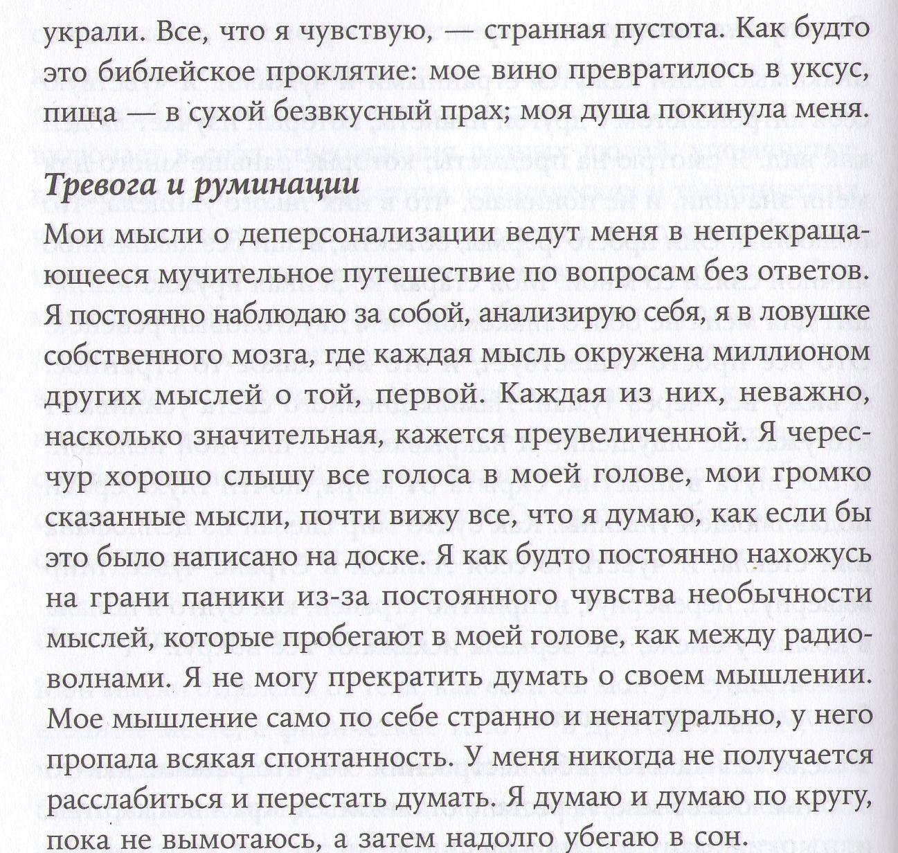 как реагирует тихон на измену жены в пьесе фото 24