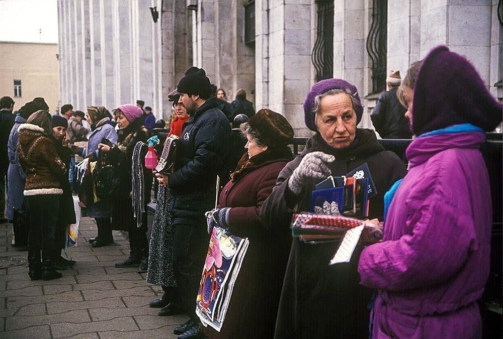 1990 год картинка