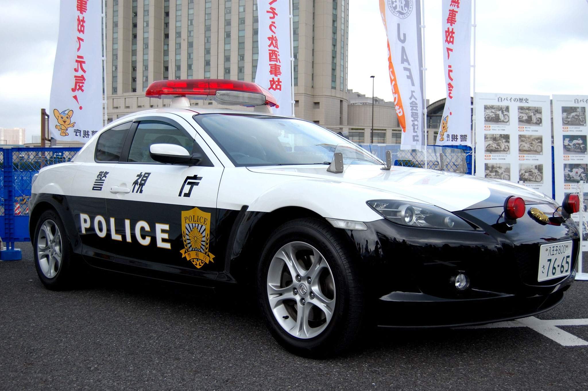 Авто из японии с 1 апреля. Mazda rx8 Police. Мазда рх8 полиция. Mazda RX 7 Police. Mazda RX 8 полиция.