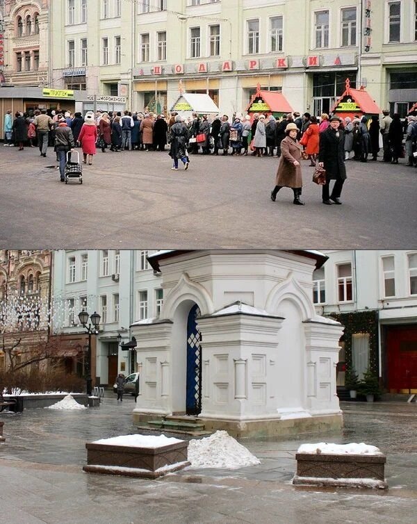 Москва помнит