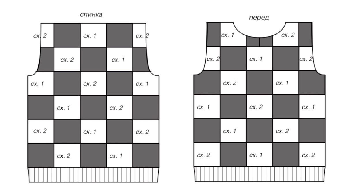 Рисунок шахматка для вязания спицами