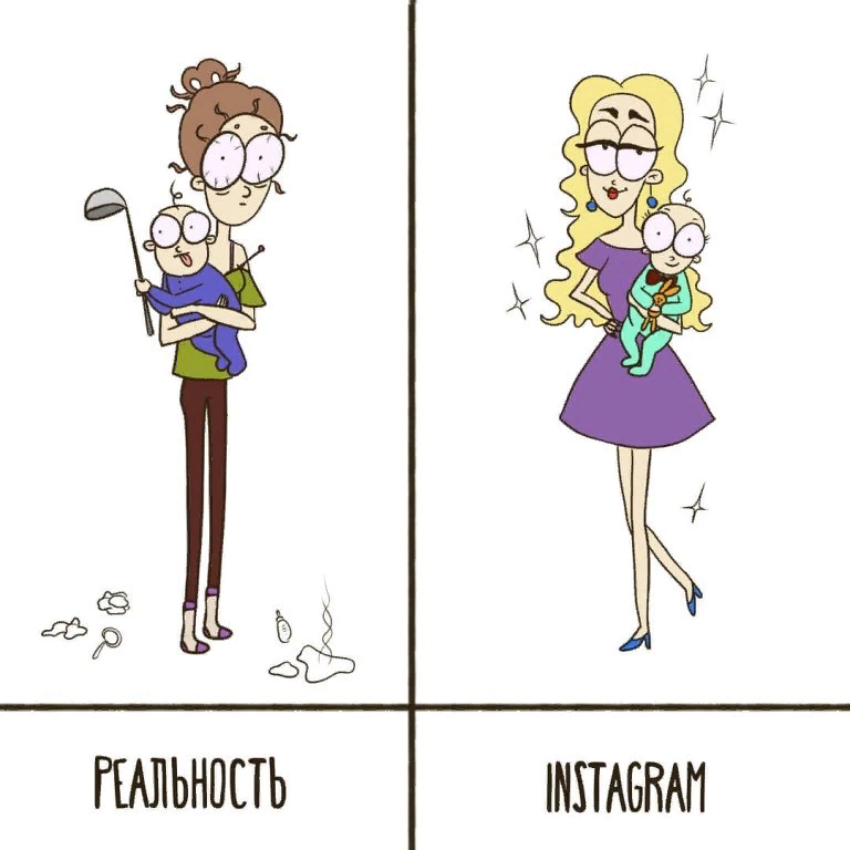 Смешные картинки про маму