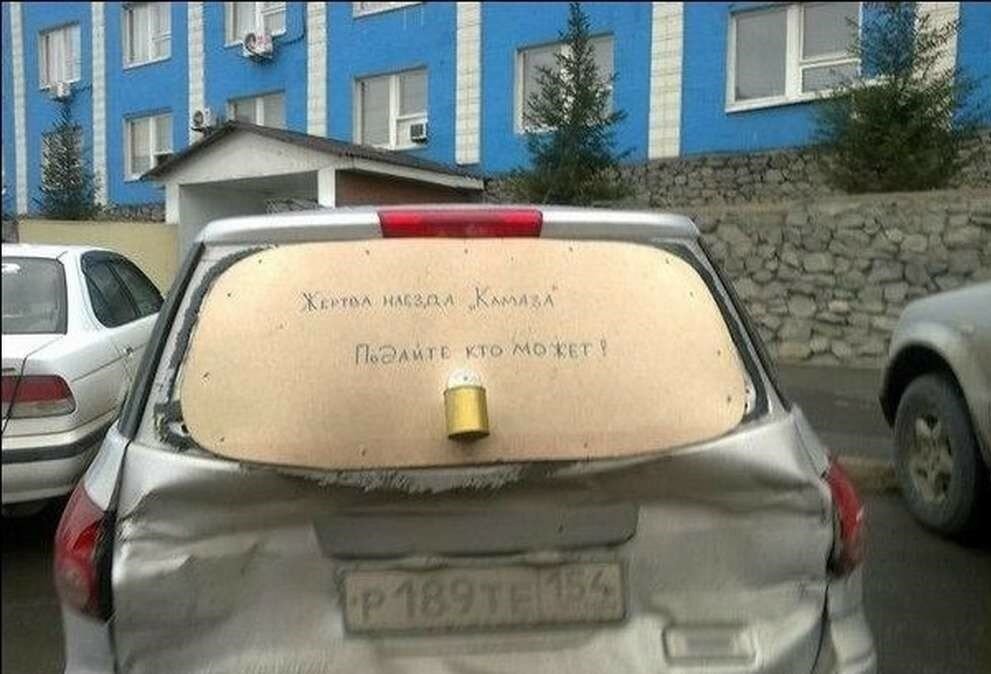 Шутка картинка надпись