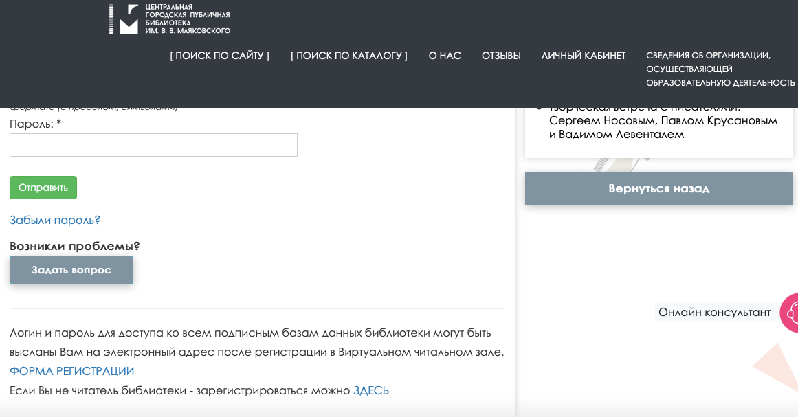 Приложение литрес как найти бесплатные книги - Сайт, где вы сможете ...