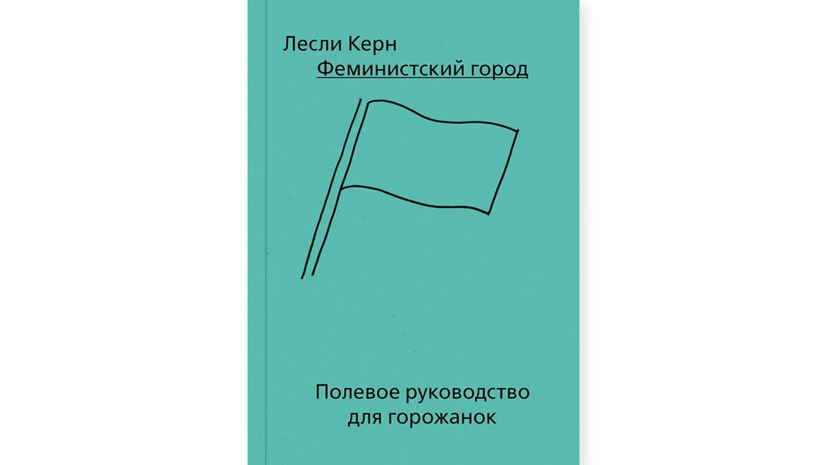 Фикшен это