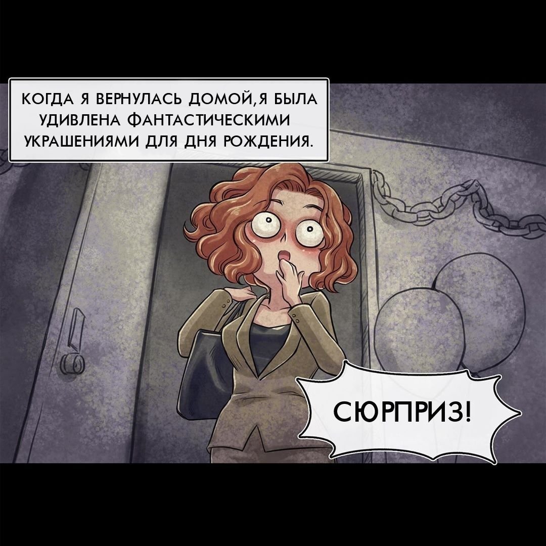 Когда вернется джон домой