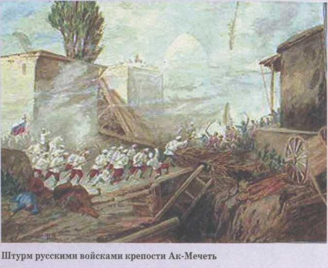 После взятия 9 августа крепости