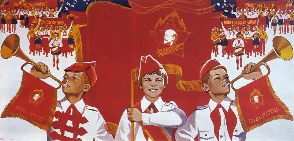 Презентация в советском стиле