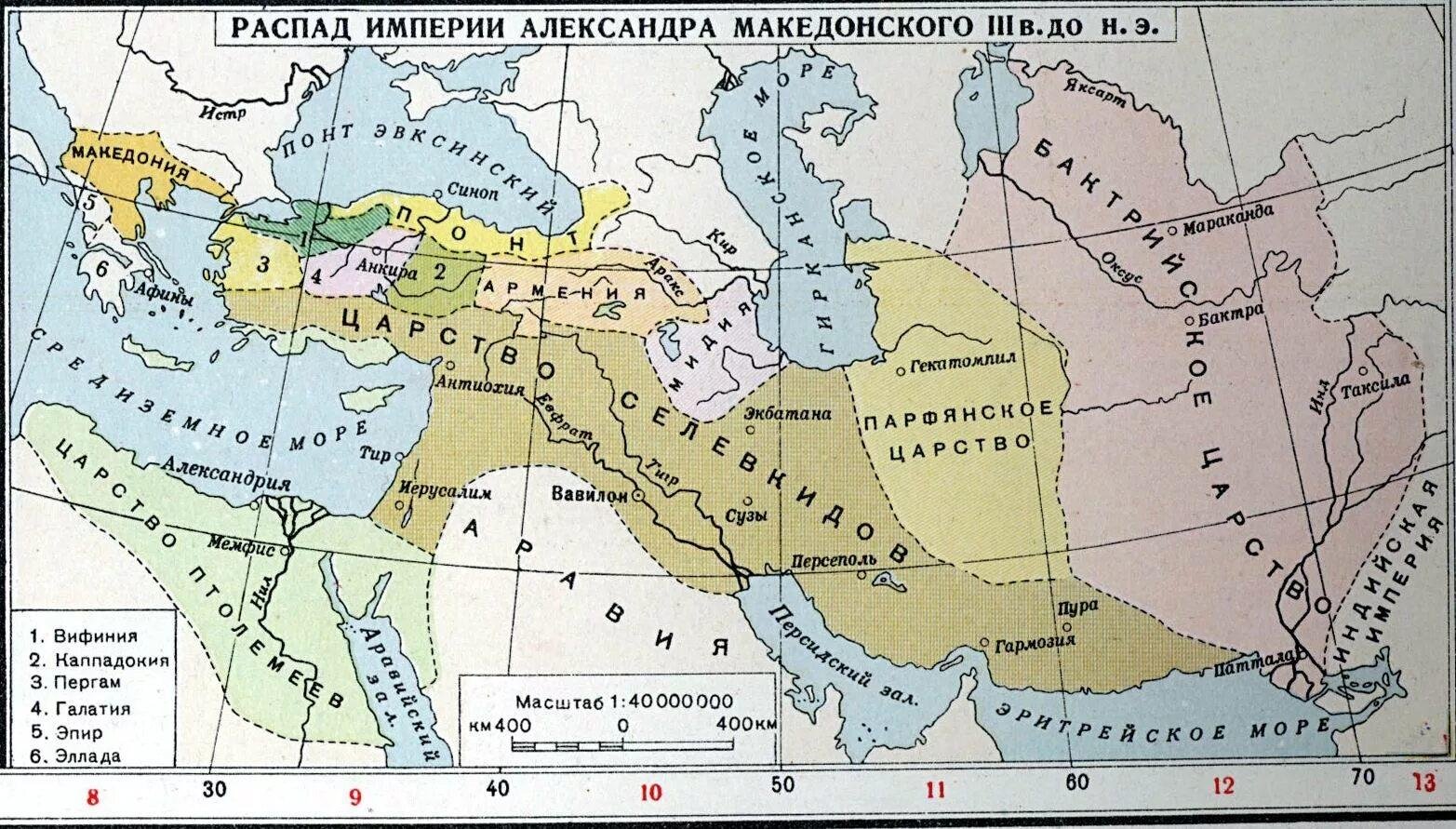 Карта мира александра македонского