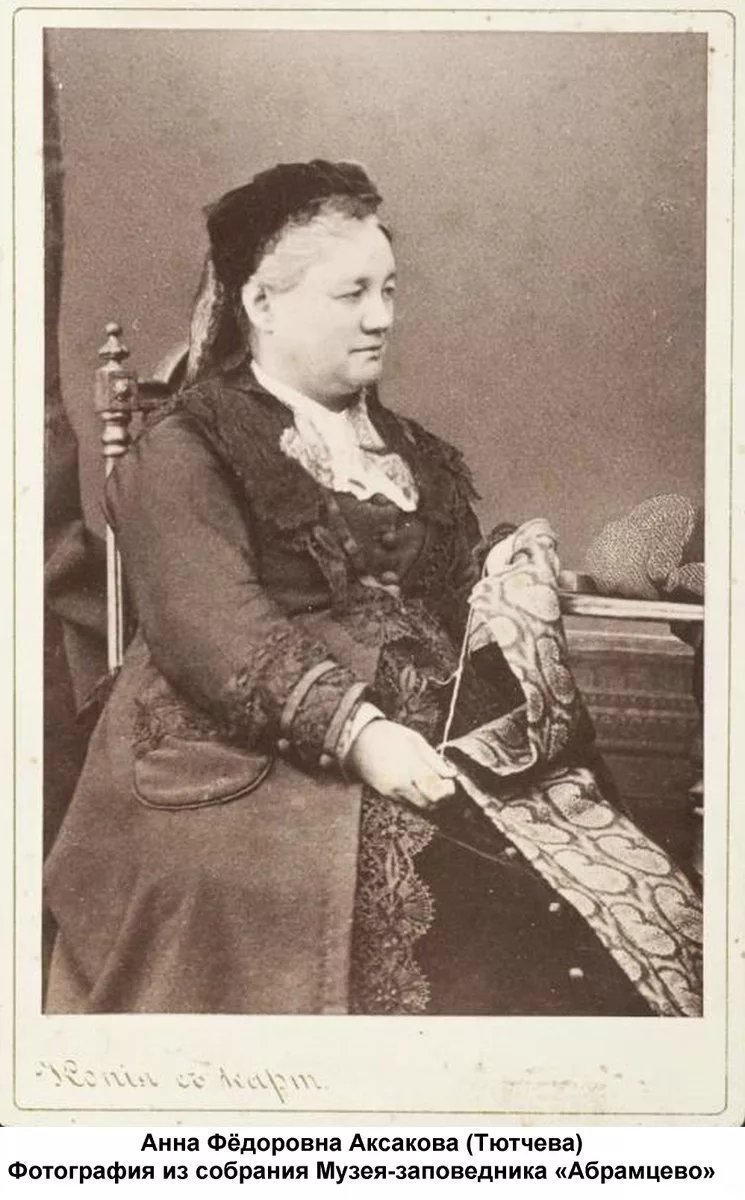 Тютчева Анна фёдоровна (1829—1889)