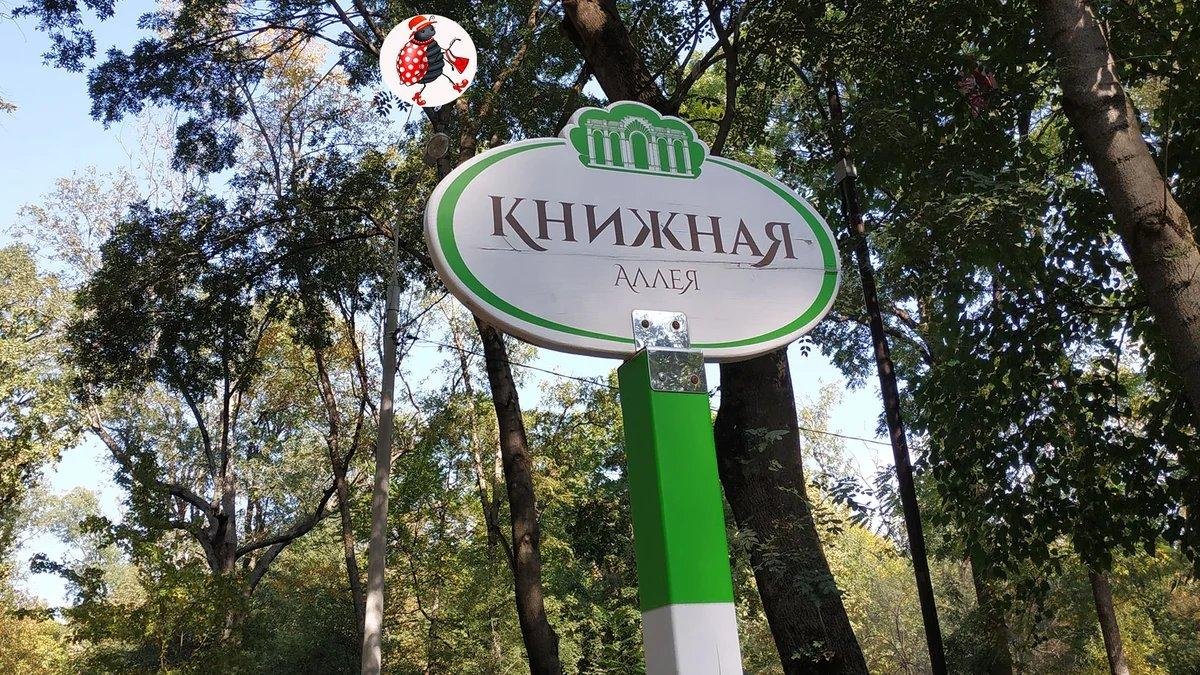 Краснодар роща чистяковская карта
