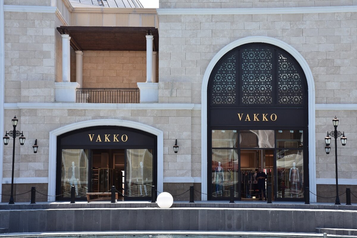 Вакко турецкий бренд