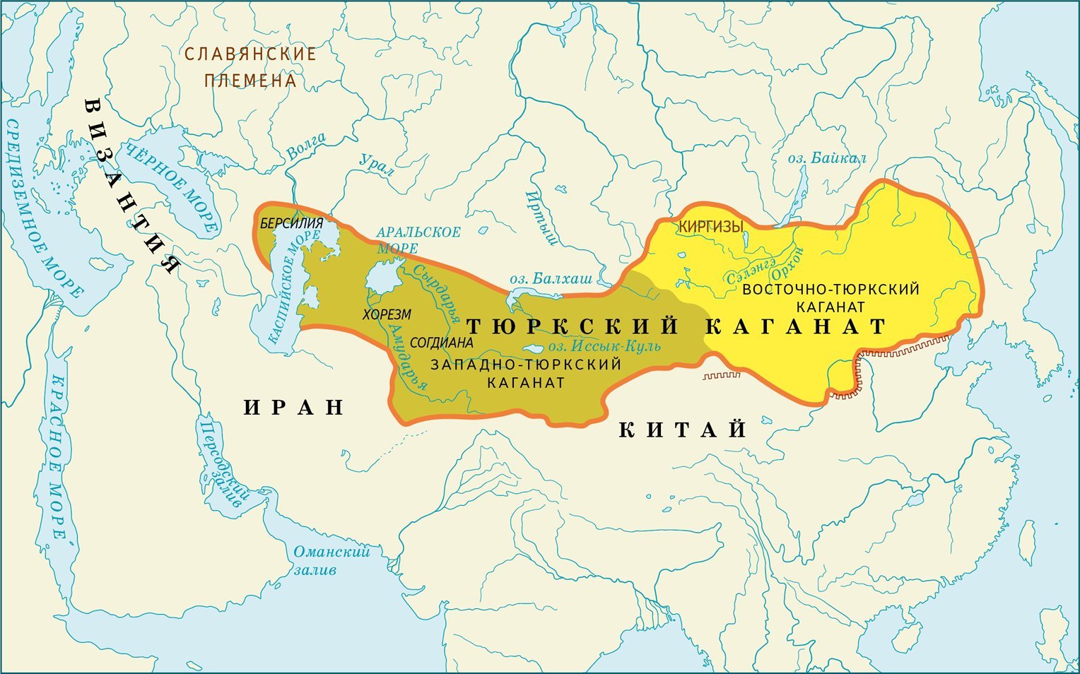 Тюрки на просторах азии и европы презентация 6 класс