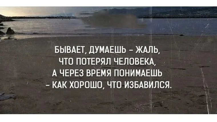 Жаль что в первой половине жизни нет ума а во второй здоровья картинки