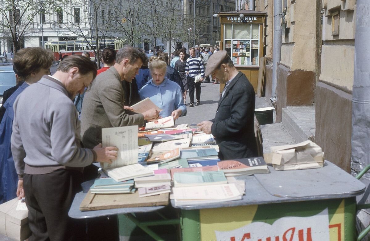 Москва в 1965