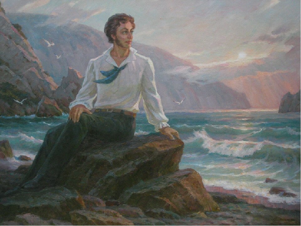 Пушкин на берегу черного моря