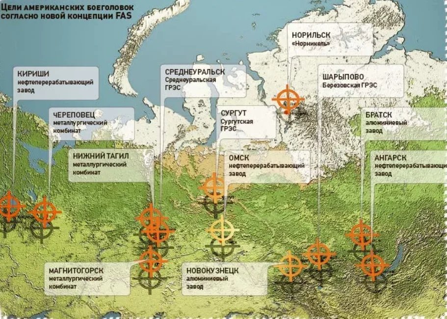 Карта ядерных целей