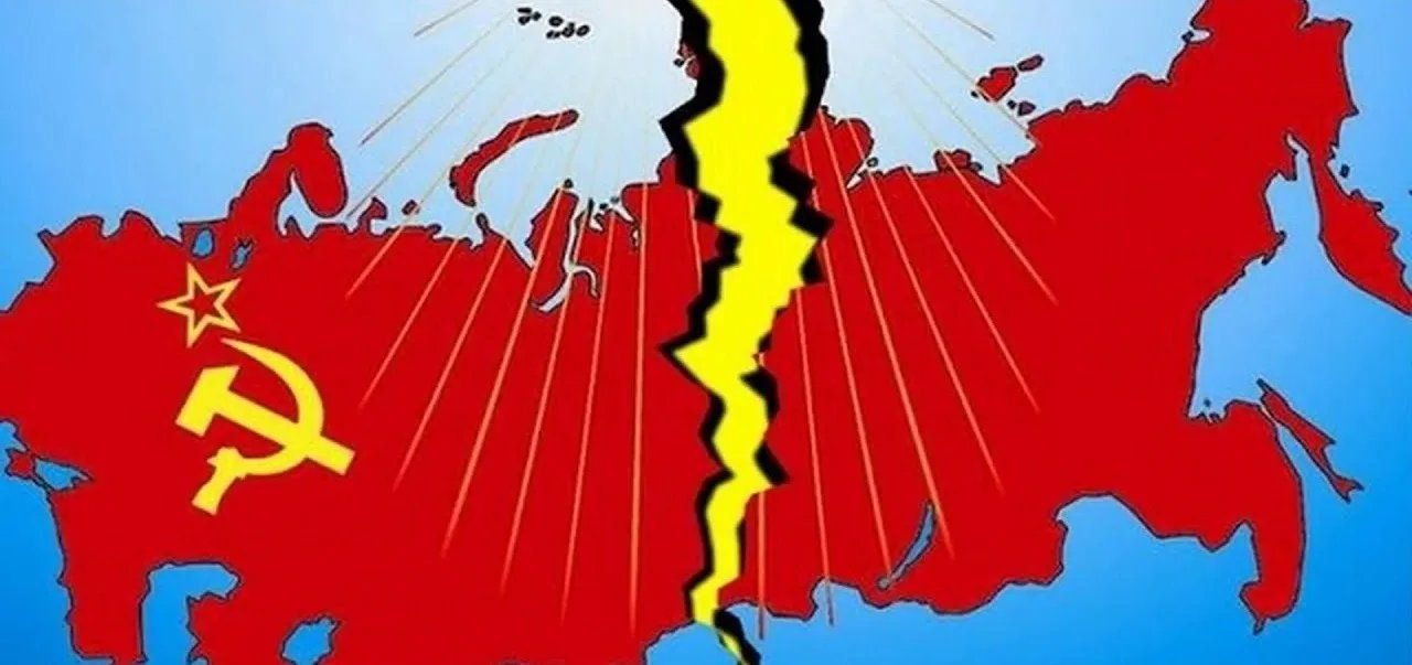 Распад советского союза ссср. Распад ссср. Документ о распаде ссср. Советский союз распался дата. Распад советского союза.