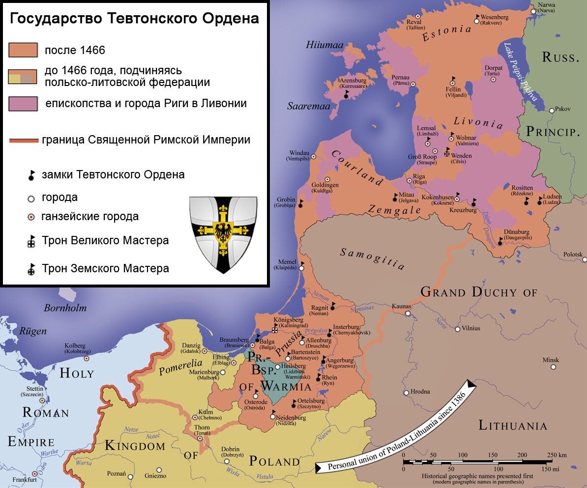 Прибалтика в xiii в. Тевтонский орден карта 13 век. Ливонский и Тевтонский орден. Тевтонский и Ливонский орден и орден меченосцев. Тевтонский орден и орден меченосцев карта.