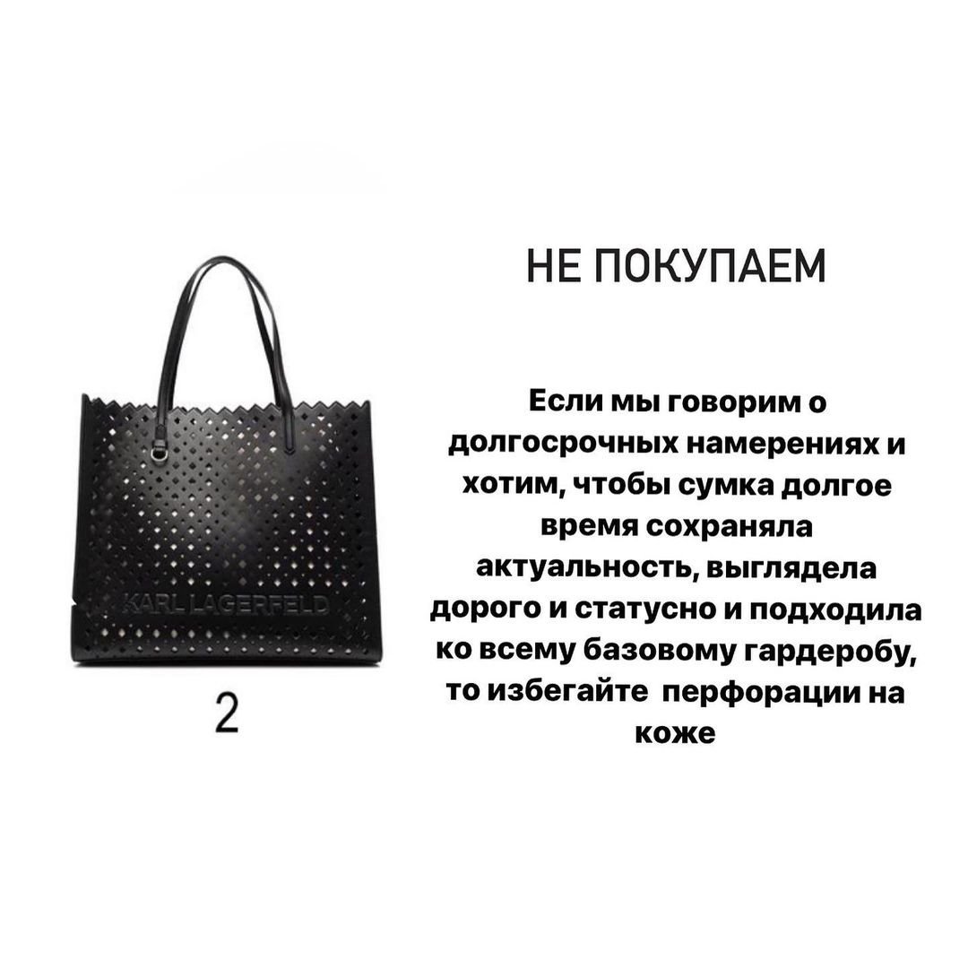 Как понять что одежда мала. Устаревшая сумка отзывы форум. Устаревшие модные тренды. Черты классического стиля в одежде. Грязные штаны гуччи.