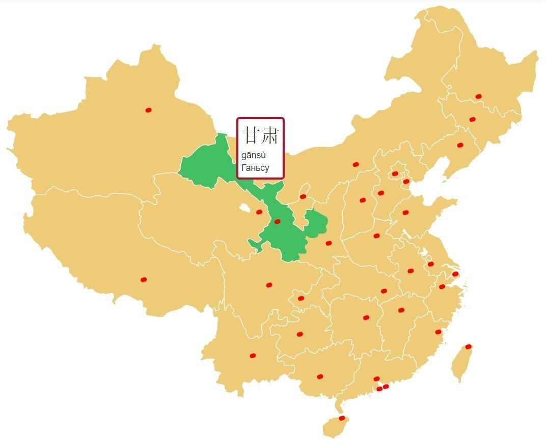 Провинции цинхай и ганьсу на карте. Ганьсу провинция Китая. Ганьсу на карте. Провинция Ганьсу на карте. Ганьсу на карте Китая.