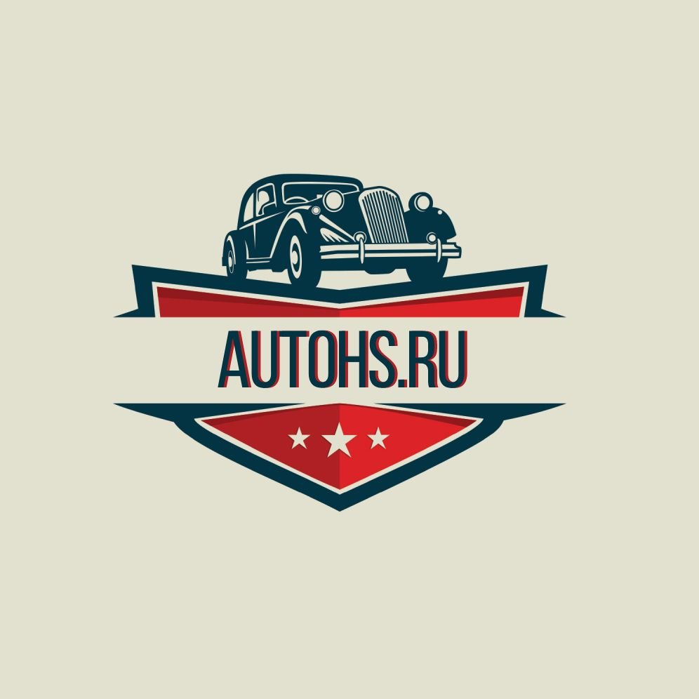 Имя для авто