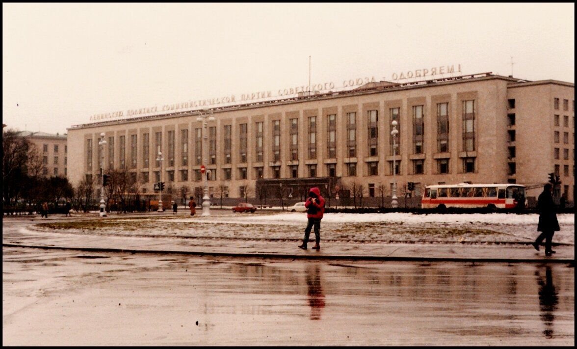 Ленинград 1985 год фото