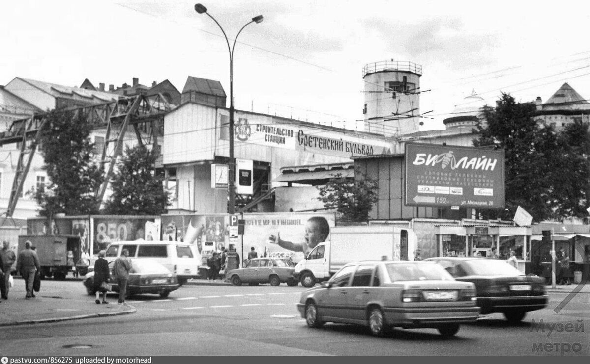 Москва фото 1997