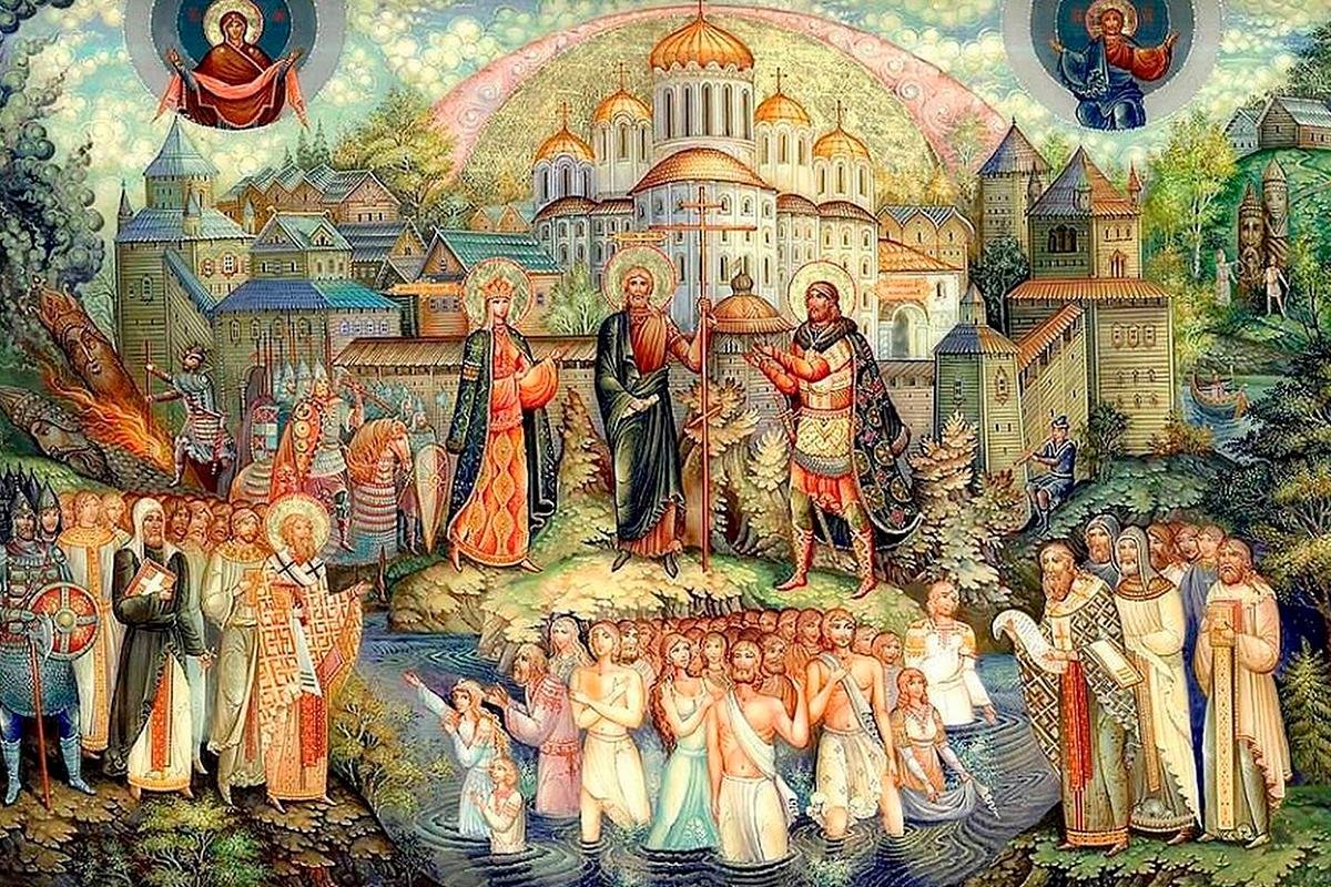 Картинки крещение на руси