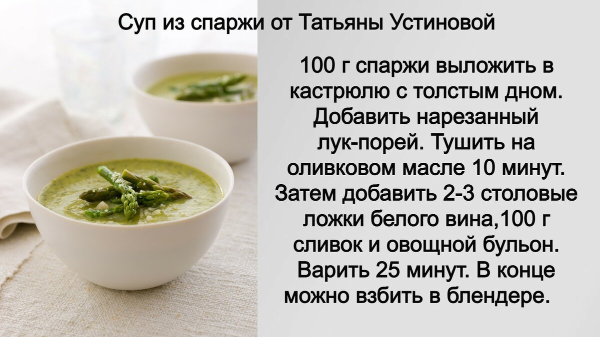 Можно ли есть борщ при похудении. Можно ли есть борщ при похудении