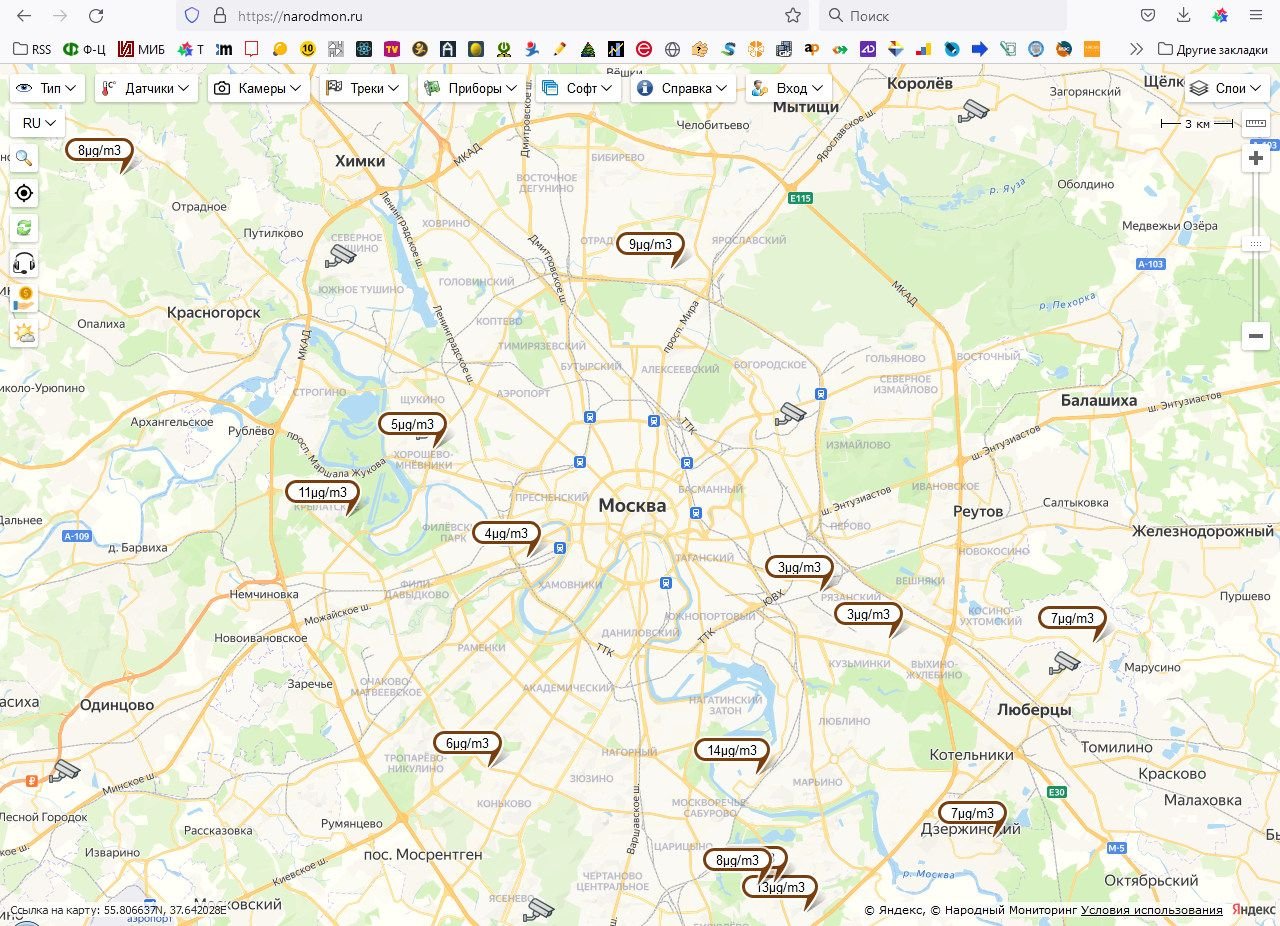 Загрязнение воздуха в москве карта онлайн