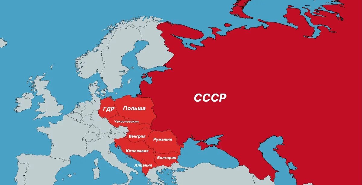 Карта советского союза и европы