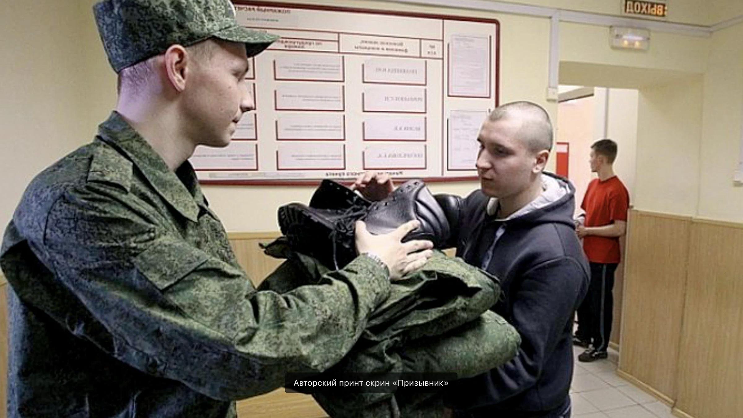 Фотка военкомата