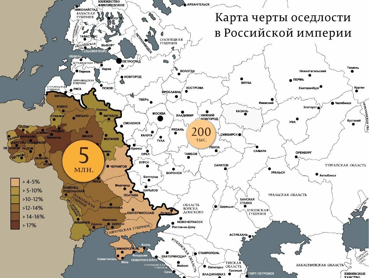 Карта расселения евреев в россии