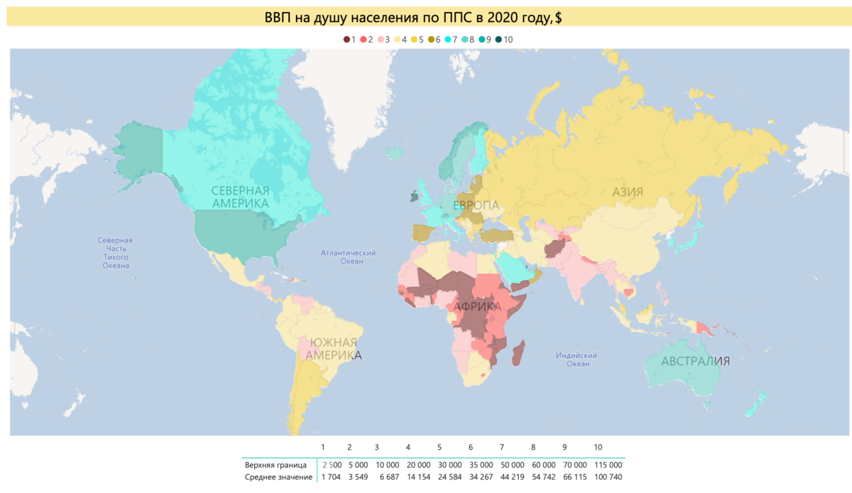 Карта стран по ввп на душу населения