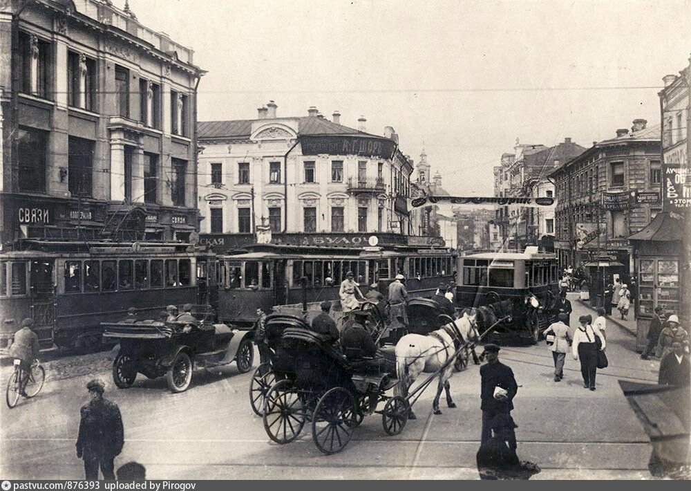 Москва 1926 год