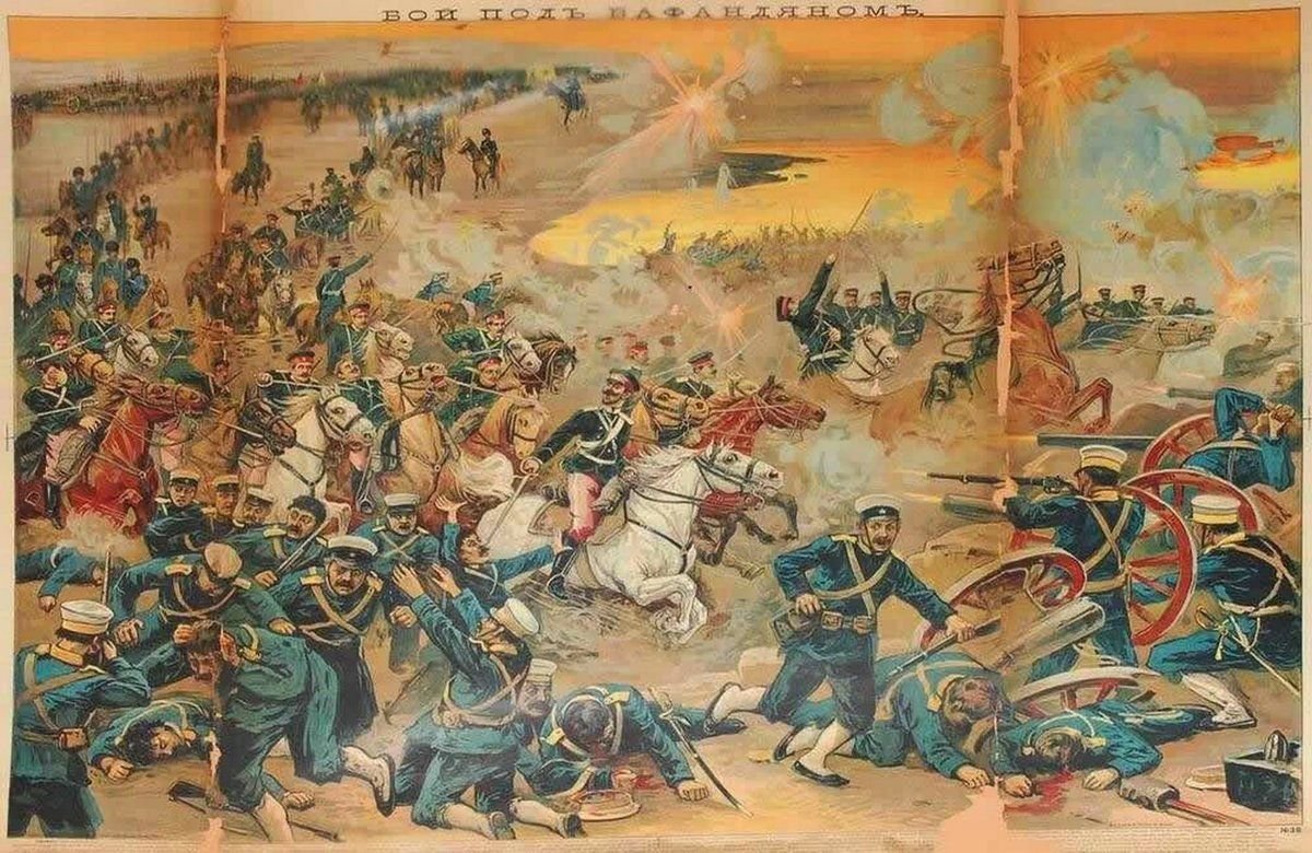 война с японией 1905