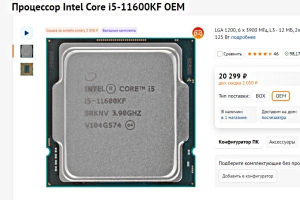 Core i5 12600kf характеристики