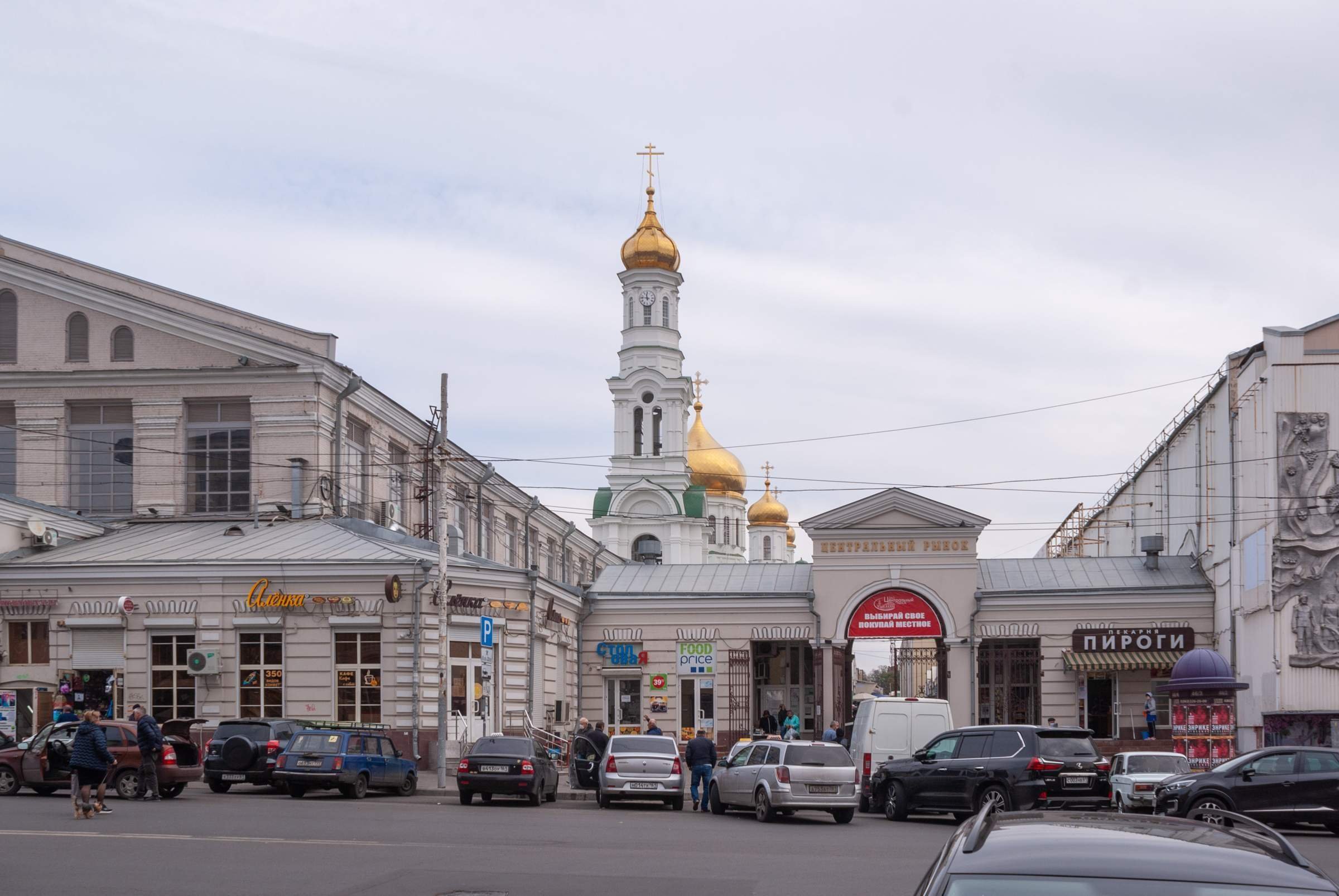 Ростов на дону центральный. Центральный рынок Ростова-на-Дону. Центральный рынок Ростов на Дону. Александровский рынок Ростов на Дону. Центр Ростова на Дону Центральный рынок.