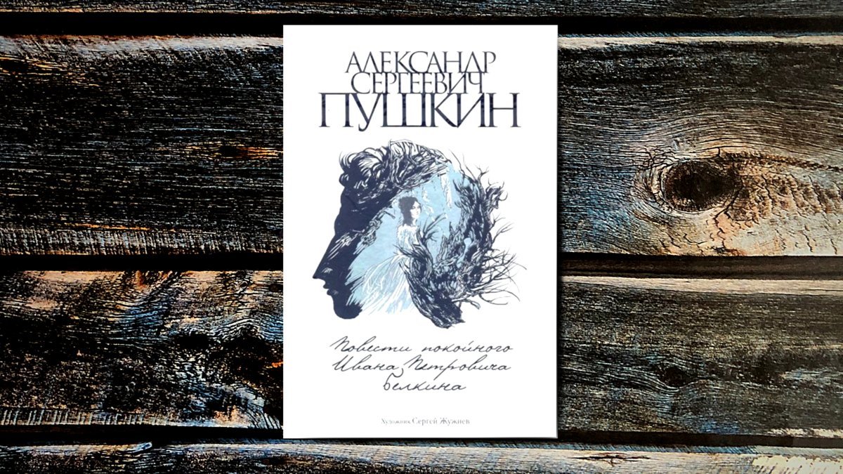 6 хороших книг. Подборка художественной литературы Запах