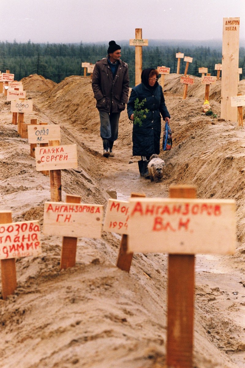 время в нефтегорске. время в нефтегорске. 28 мая 1995 нефтегорск землетрясение. нефтегорское землетрясение 1995 года. землетрясение в нефтегорске 1995 г.